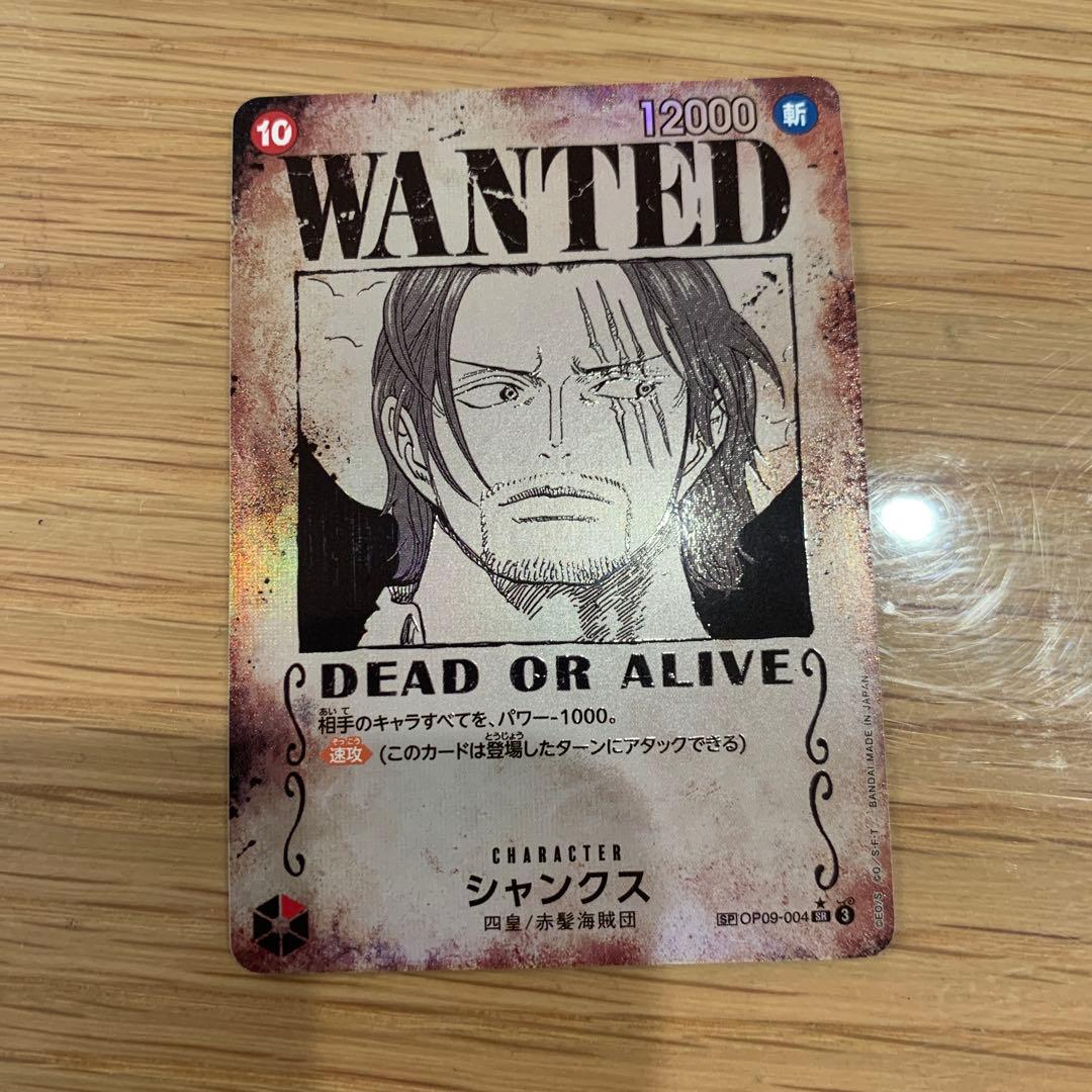 シャンクス SR 手配書OP09-004 シャンクス L リーダーパラレル - メルカリ