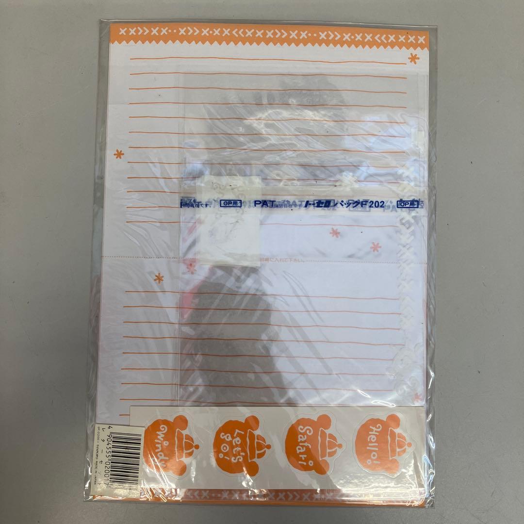 昭和レトロ 当時物 激レア サファリクルー ミルキーランド レター