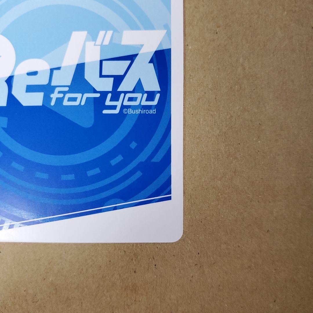 Reバース レミリア・スカーレット PP