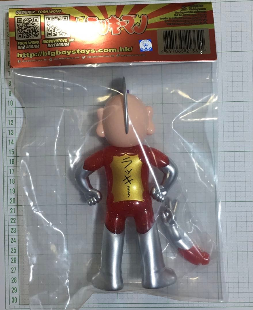 とっても！ラッキーマン イベント限定版メタリックグリッター ソフビ