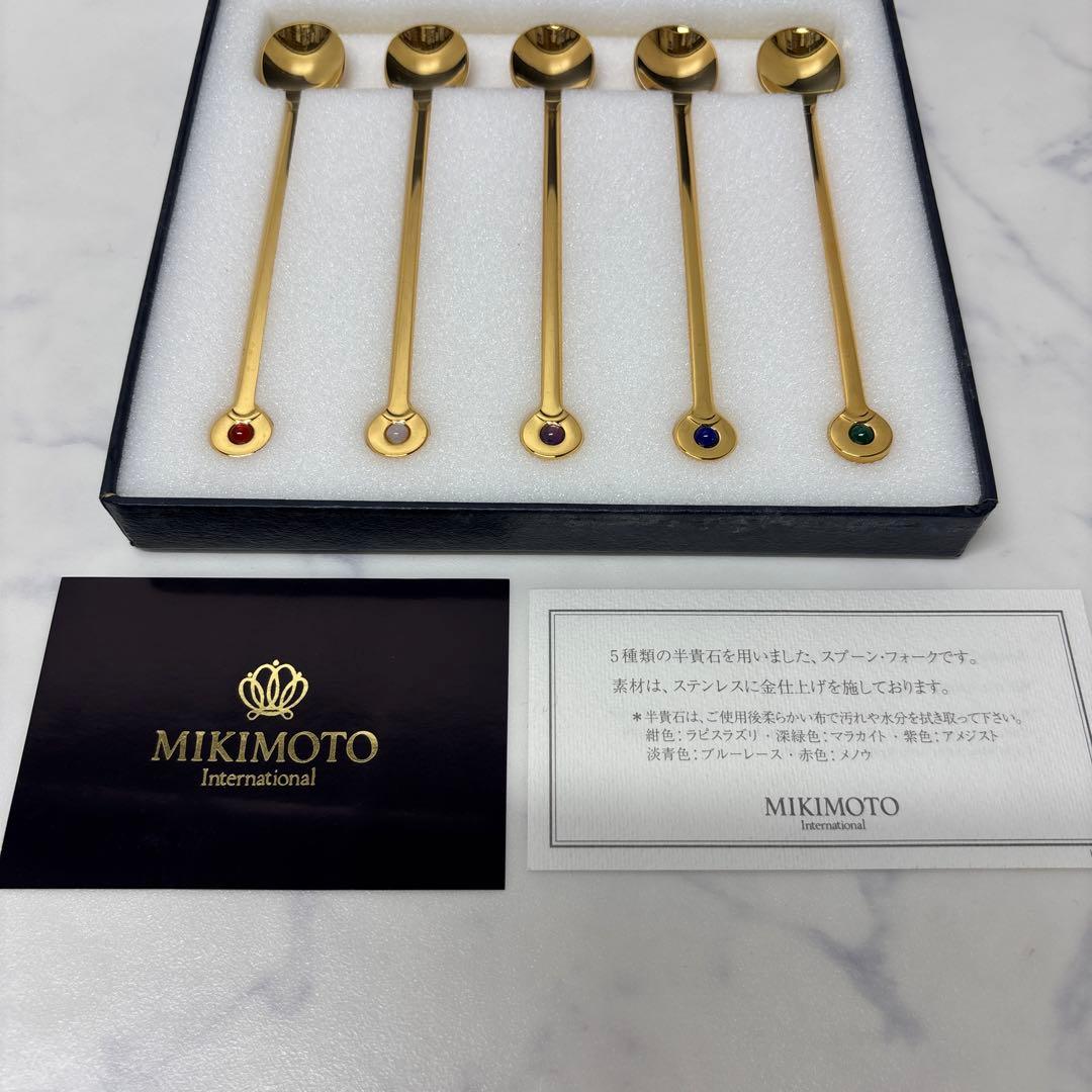 0522 ミキモト　半貴石　カトラリー　スプーン　希少　未使用　※値下げ不可.