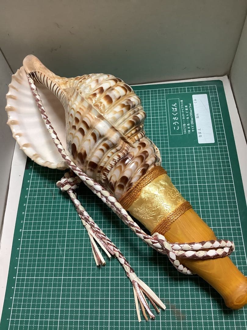 ヤフメリ61・法螺貝・山伏・修験者・戦国武将・豊臣兄弟・金峯山・羽黒