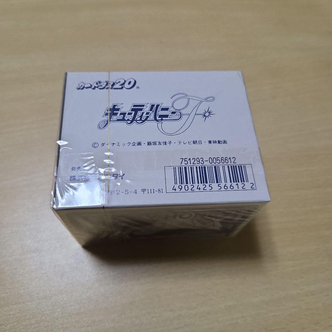 未開封】キューティーハニーF カードダス 200枚入り 1箱 - メルカリ