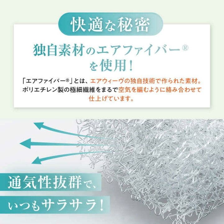 エアウィーヴ(airweave) マットレス シングル スマート01 ホワイト