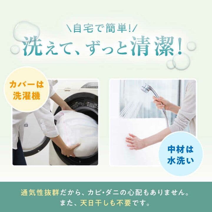 エアウィーヴ(airweave) マットレス シングル スマート01 ホワイト