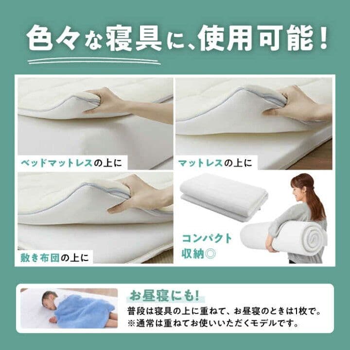 エアウィーヴ(airweave) マットレス シングル スマート01 ホワイト