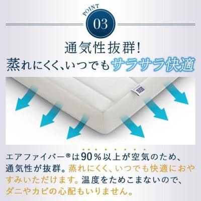 エアウィーヴ(airweave) マットレス シングル スマート01 ホワイト