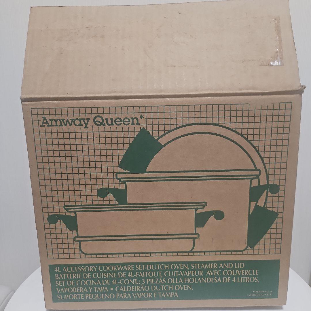 Amway Queen 4Lシチュー鍋 セット