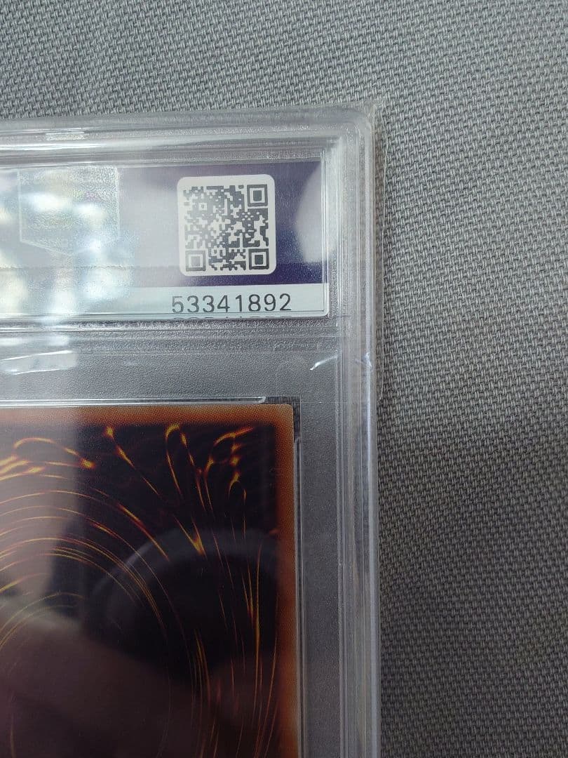 た*す様 青眼の白龍 2019 LEGENDARY GOLD BOX PSA10 - メルカリ