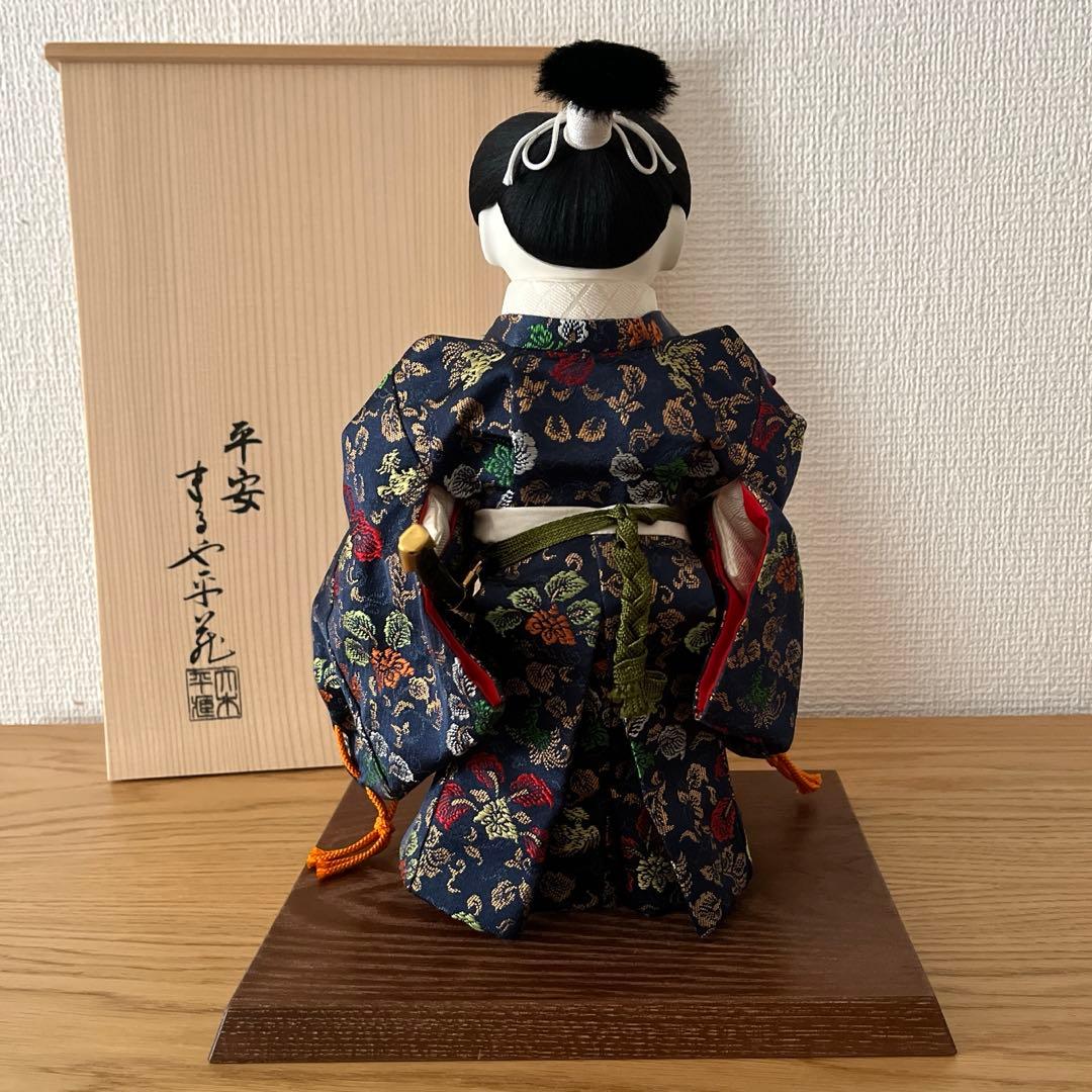 御雛京人形司 丸屋 大木平蔵 五月人形 「公達」