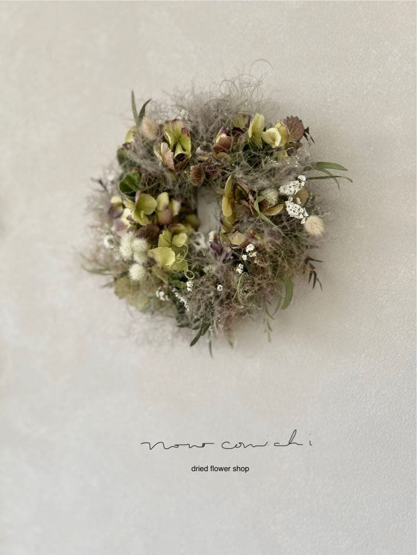 ご売約　青葉雨　スモークツリーと紫陽花のグレイッシュパープルのリース