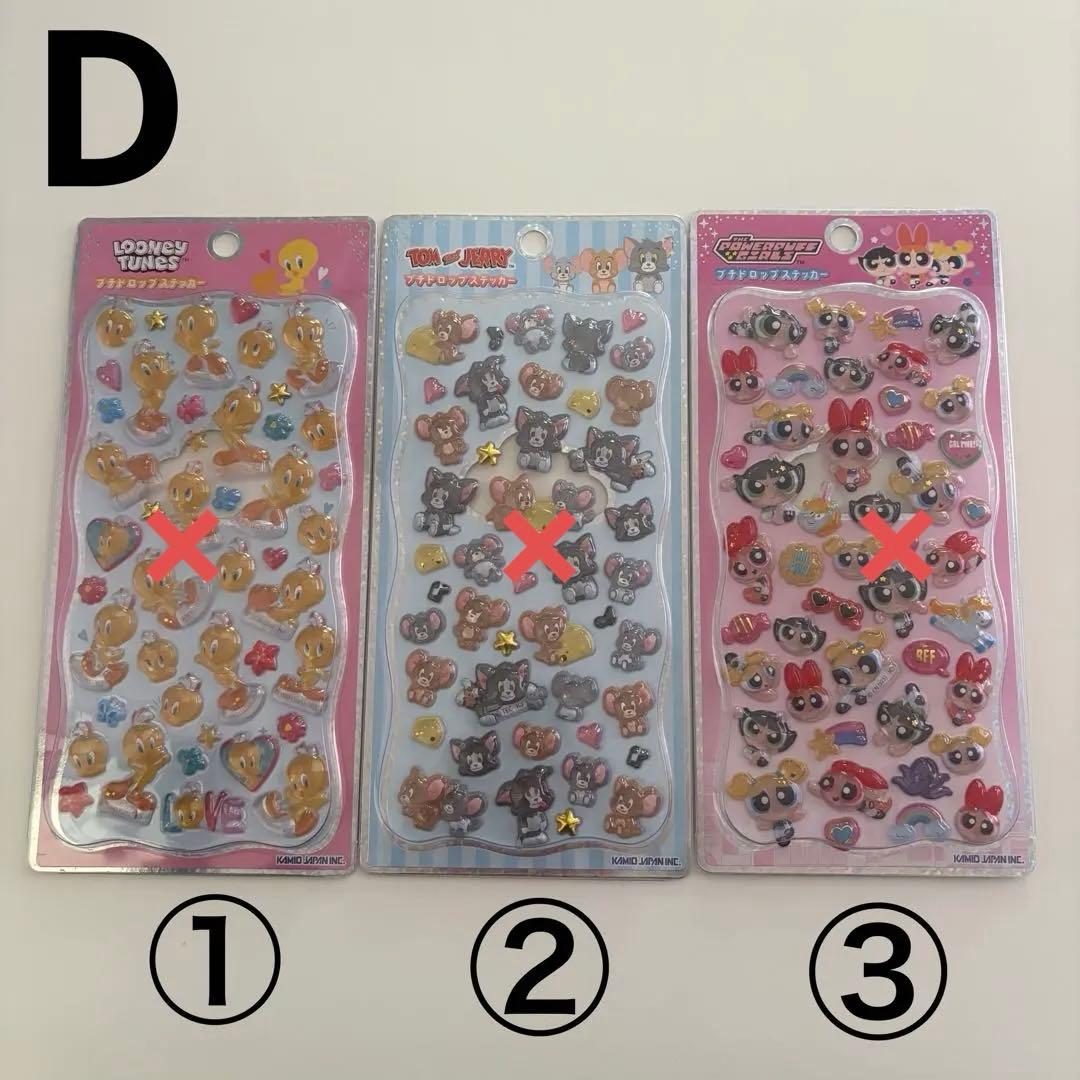 【正規品】ボンボンドロップシール その他シール まとめ売り バラ売り可能