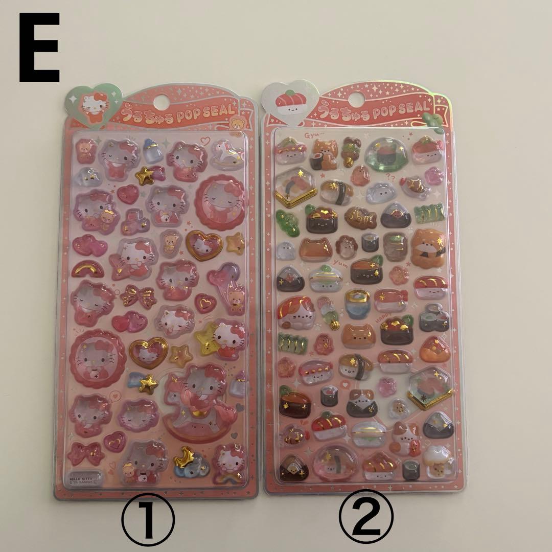 【正規品】ボンボンドロップシール その他シール まとめ売り バラ売り可能