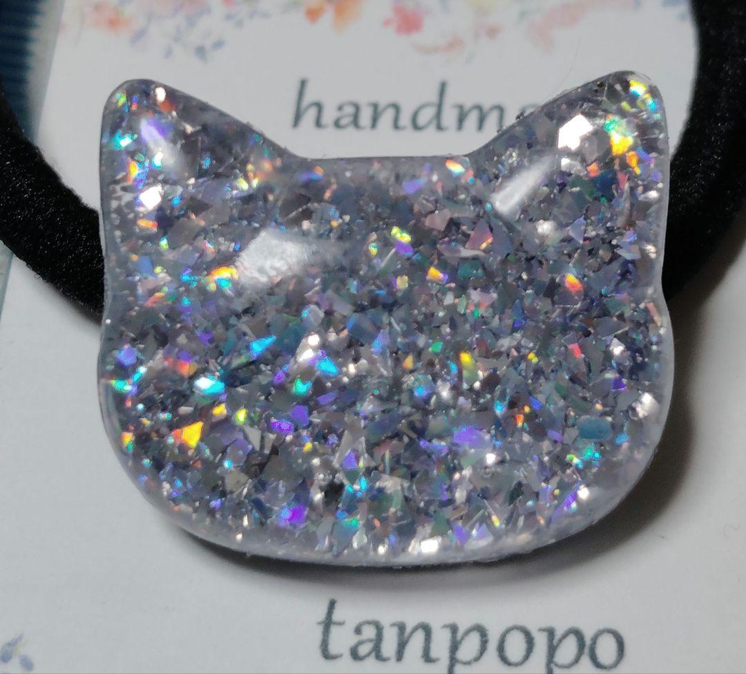 ヘアゴム ハンドメイド レジン 可愛い 猫ちゃん オーロラ シルバー色系