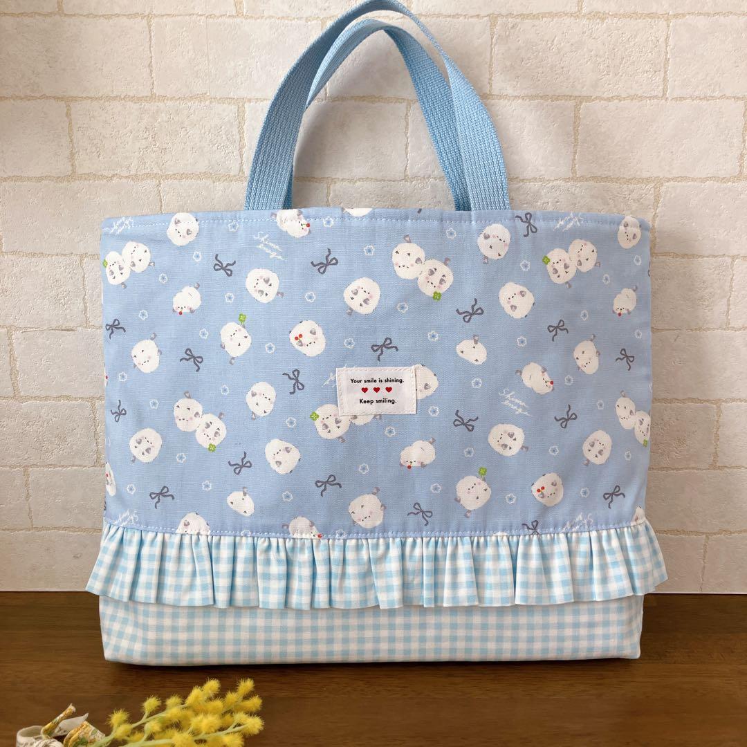 シマエナガ　レッスンバッグ　図書バッグ　上履き入れ　上履き袋　シューズバッグ