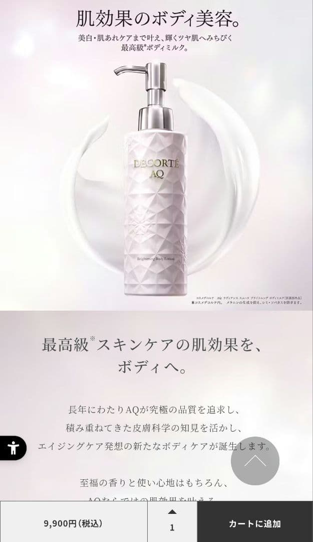 吉村侑弥★昨晩のお品ものと同梱