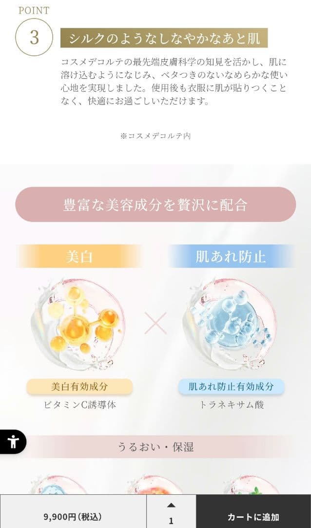 吉村侑弥★昨晩のお品ものと同梱