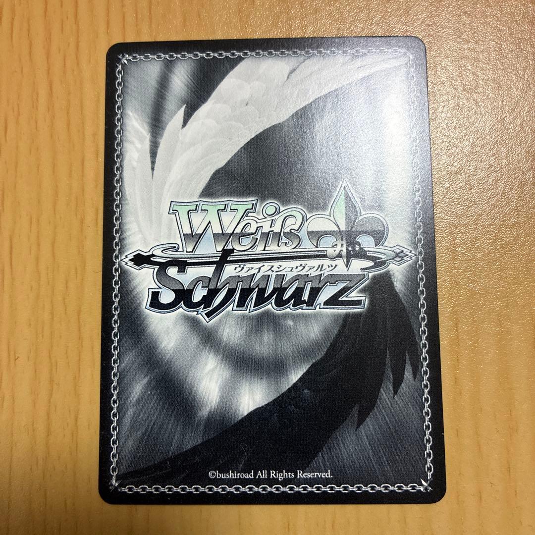 【ヴァイス】　雲外茜天　上原ひまり　sp