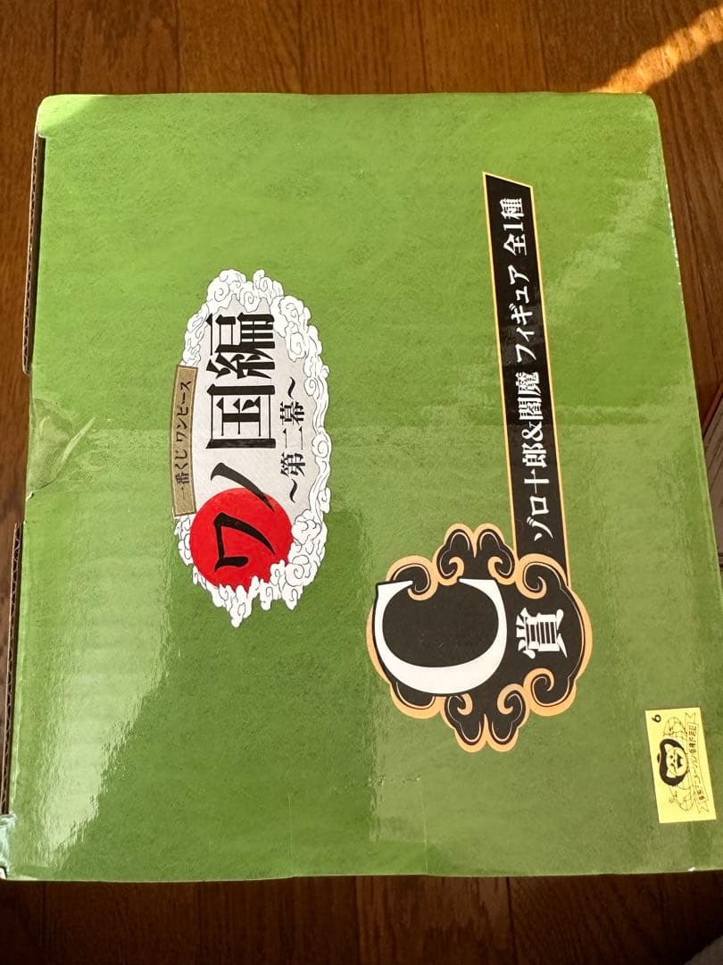 ONEPIECE フィギュア　ワノ国　お玉　エース　ゾロ　ロー