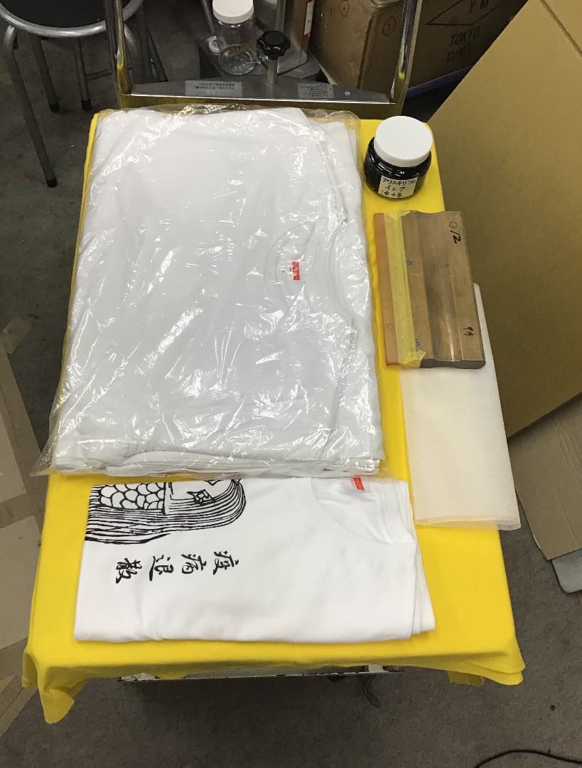 アマビエ Tシャツ自作プリントセット、アルミ枠版、無地Tシャツ10枚、インクなど