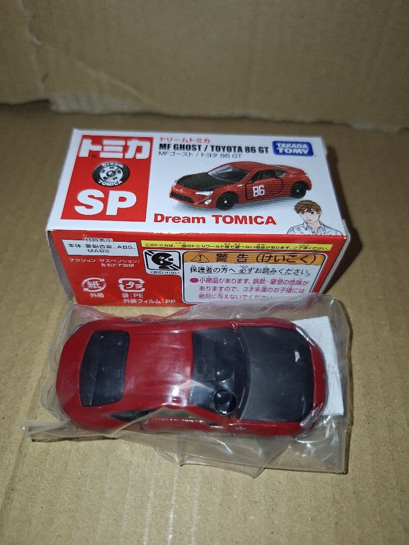 ドリームトミカ MDゴースト イニシャルD 新旧86ミニカーセット4台セット