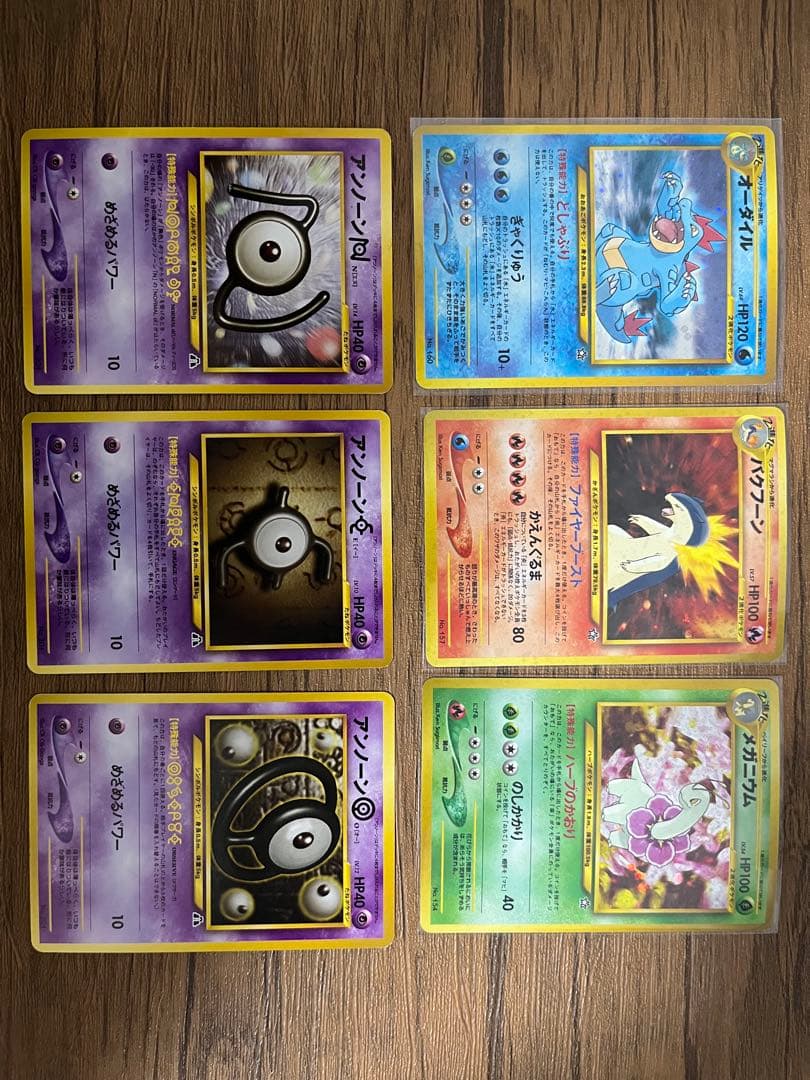 旧裏 プロモカード6枚セット プレミアムファイル - メルカリ