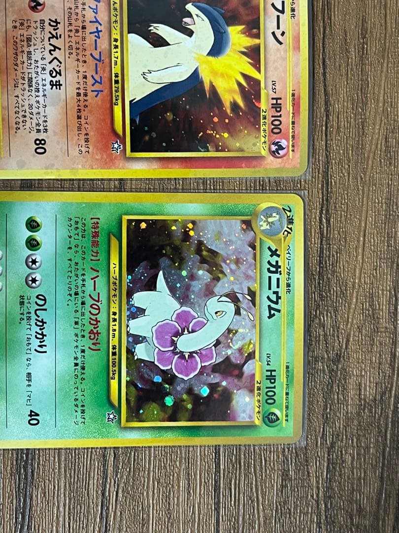 旧裏 プロモカード6枚セット プレミアムファイル - メルカリ