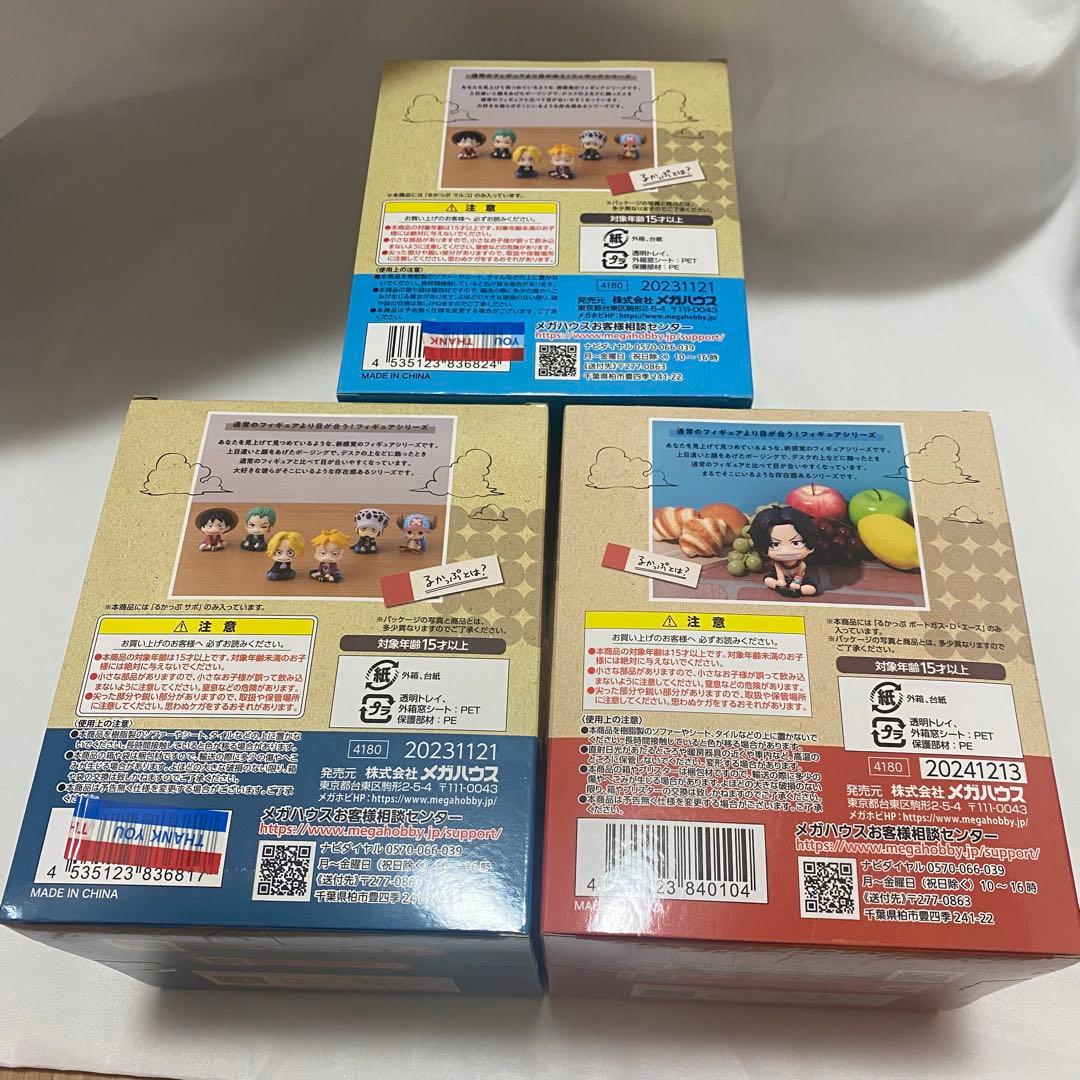 ワンピース フィギュア るかっぷ サボ　エース　マルコ