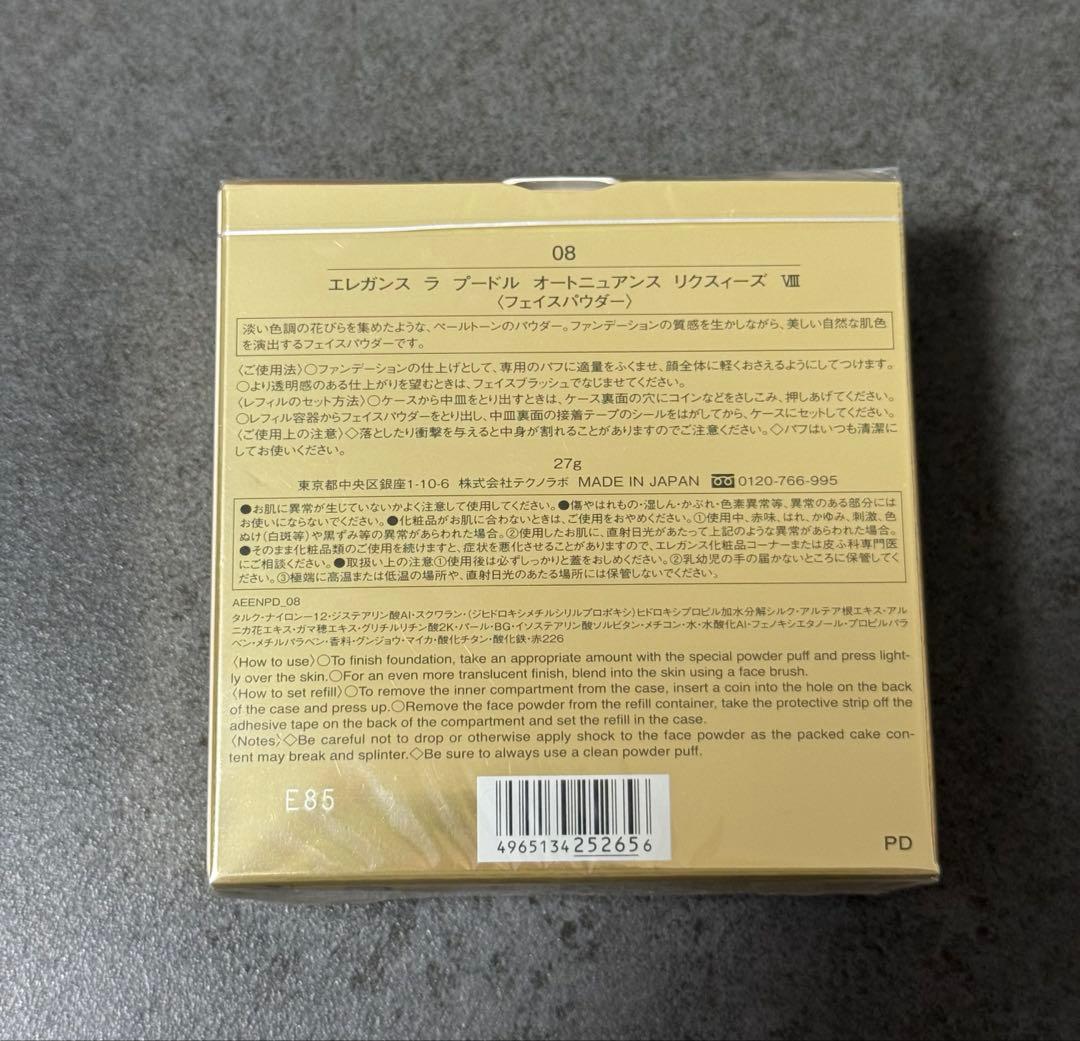 お*ち様 エレガンス ラ プードル オートニュアンス リクスィーズ VIII 8