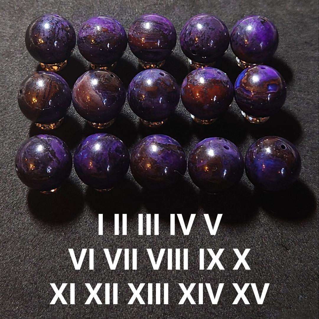 ★リッチマーブルスギライト 14ミリ珠 ビーズⅨ(SA+)