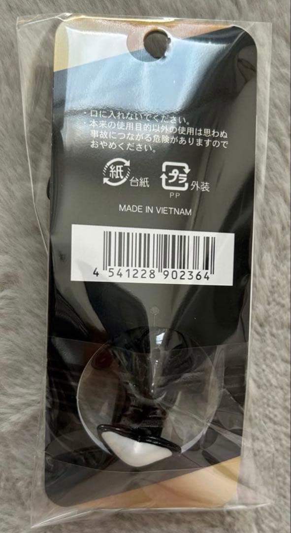 新品未開封】 しあがってるシャチ 須磨シーワールド 岩本照 即日発送