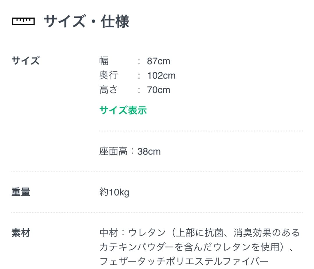 【 早い者勝ち５万円off‼︎ 】 リーン・ロゼ　ホワイト皮革1人がけ