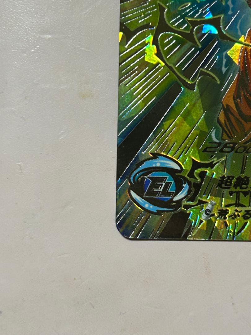 ドラゴンボールヒーローズ 孫悟空 超サイヤ人3 BM11-SEC3