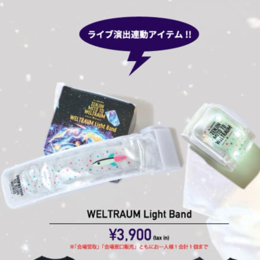 ミセス ゼンジン ライトバンド リストバンド - メルカリ