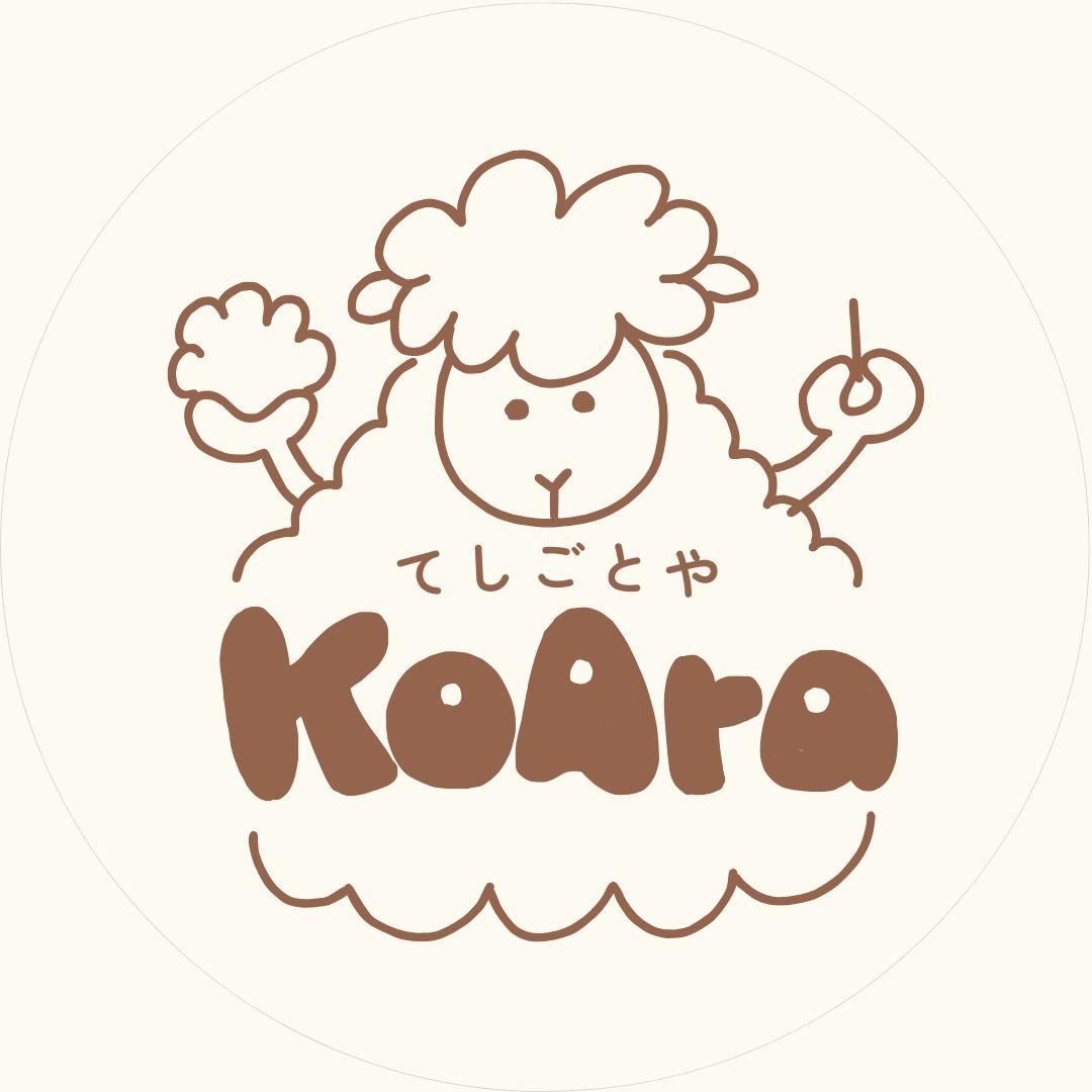 ✡オーダー専用ページ✡