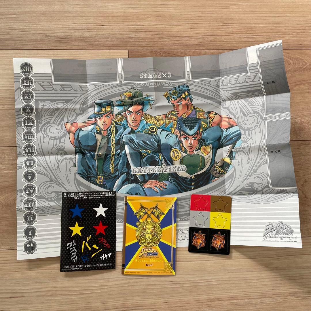 ジョジョの奇妙な冒険 ABC カード プレイマット ステッカー ルール