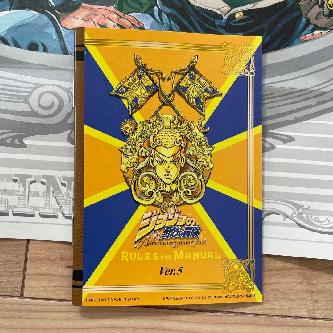 ジョジョの奇妙な冒険 ABC カード プレイマット ステッカー ルール