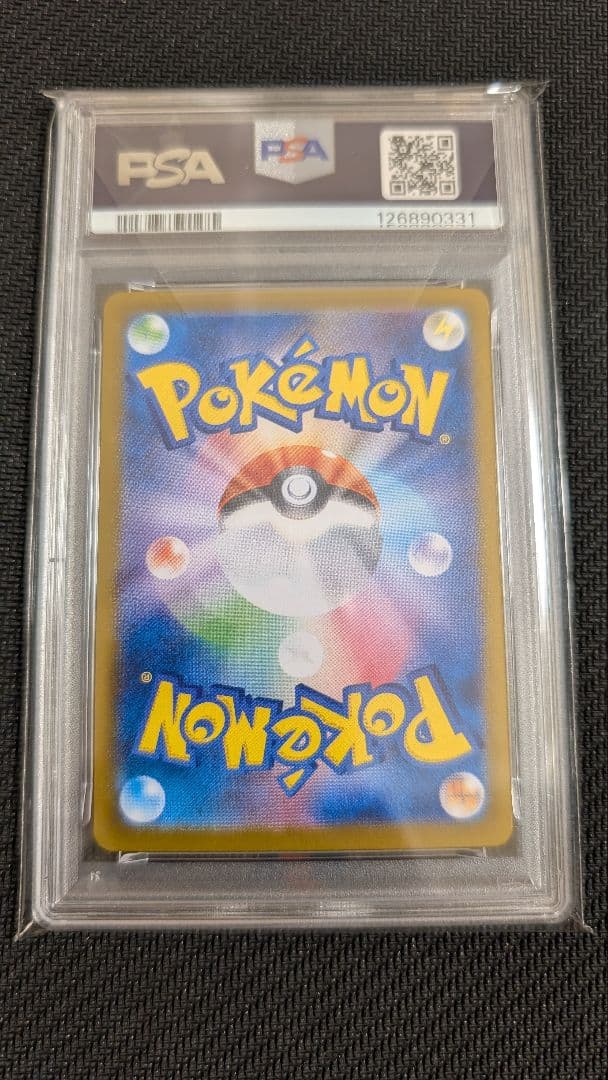 【PSA10】トウホクのピカチュウ PROMO 260/SV-P