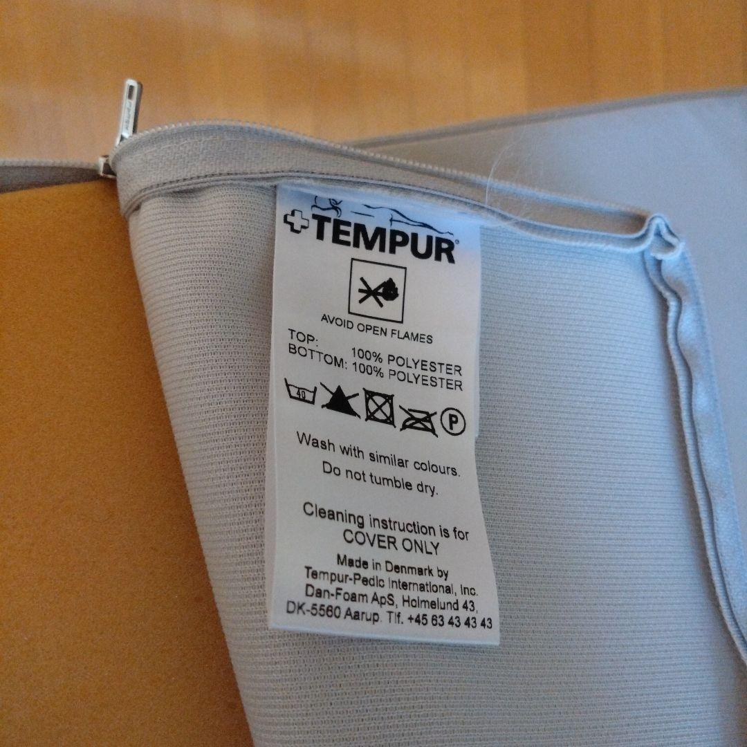 テンピュール　フトンシンプル　シングル