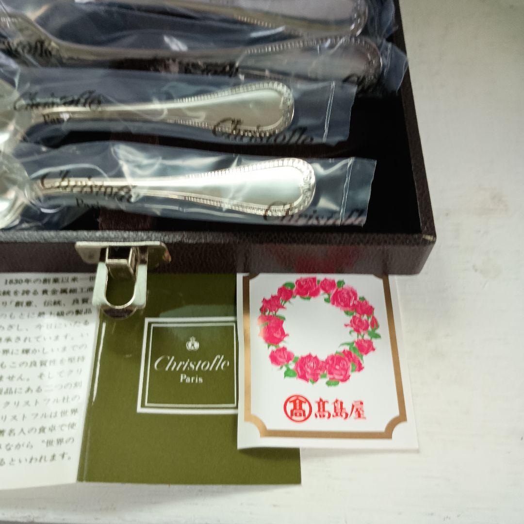 クリストフルスプーンフォークセット