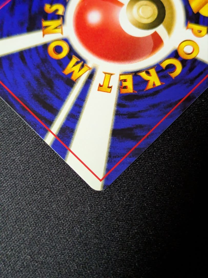 【状態：S（極美品）エーフィー　プレミアムファイル　旧裏　【商品連番：1046】