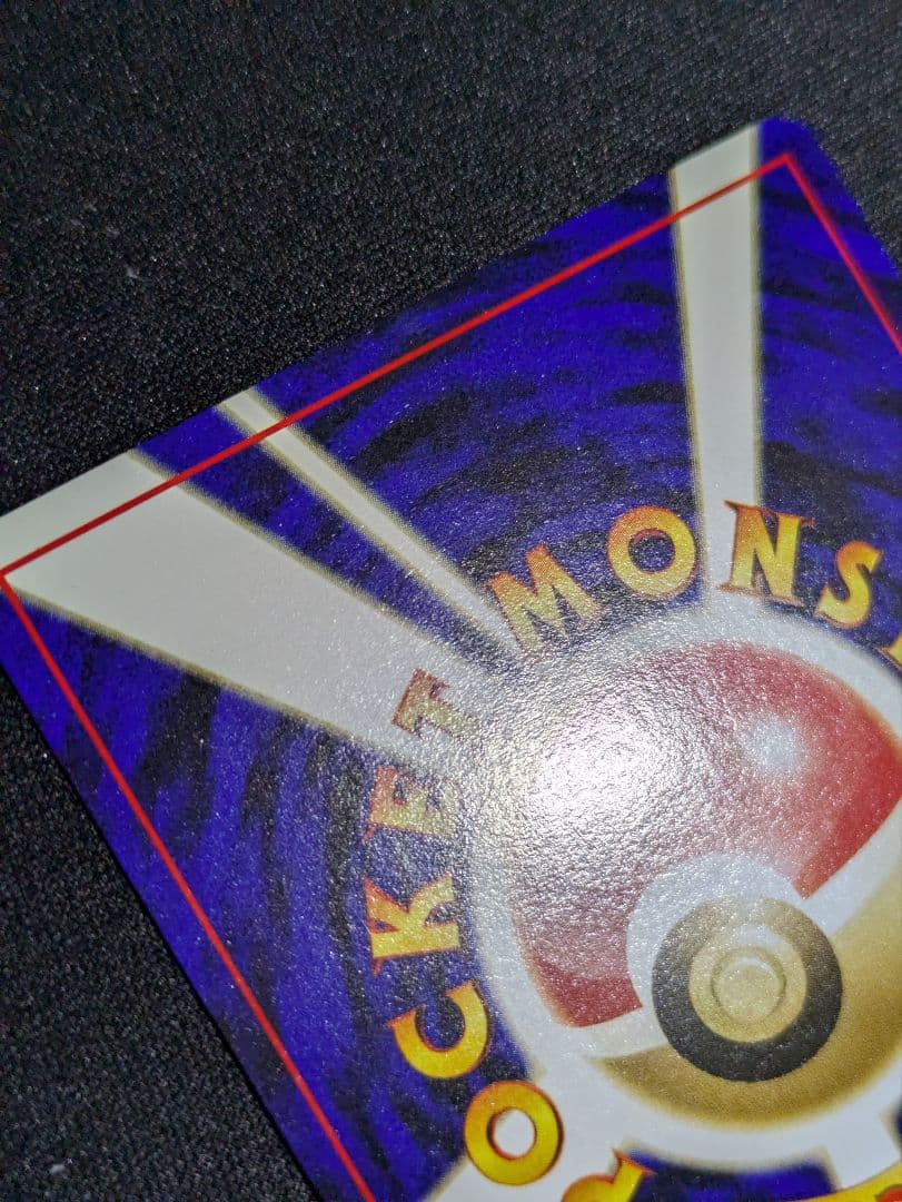 【状態：S（極美品）エーフィー　プレミアムファイル　旧裏　【商品連番：1046】