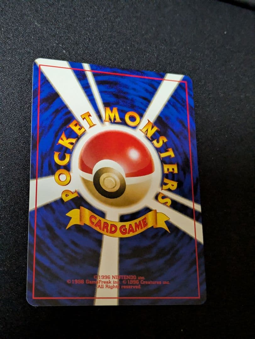 【状態：S（極美品）エーフィー　プレミアムファイル　旧裏　【商品連番：1046】