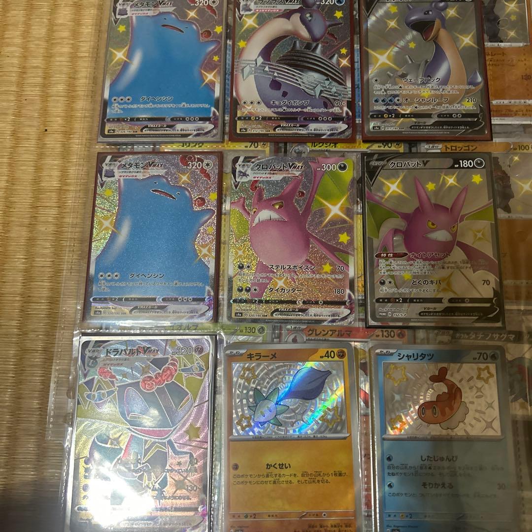 ポケモンカード 引退品 s、ssr まとめ売り - メルカリ