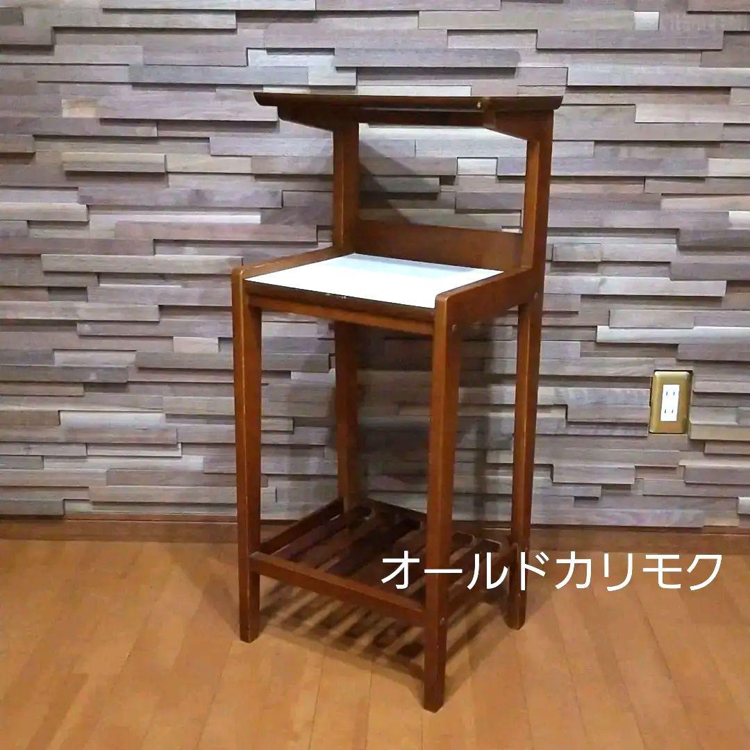 オールドカリモク　電話台