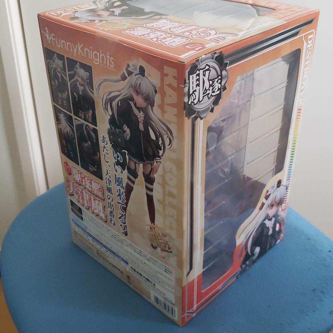 艦隊これくしょん -艦これ- 天津風 1/7 完成品フィギュア