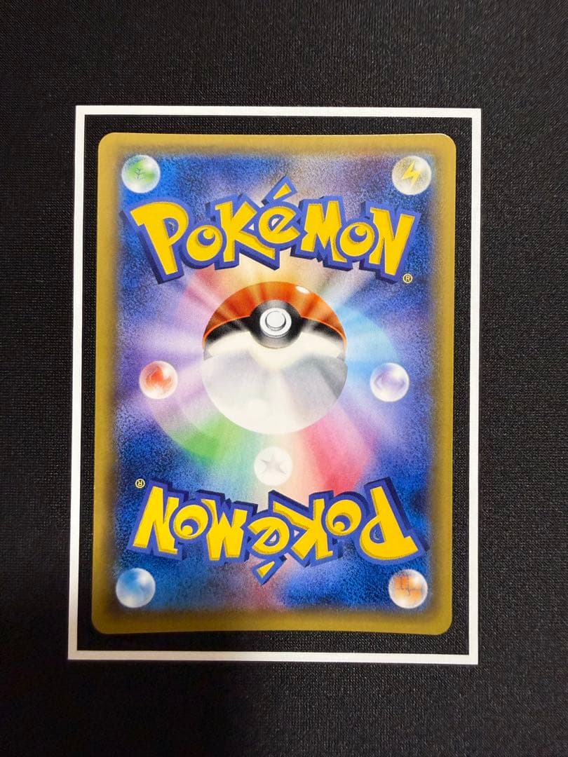 ブラッキーGX SR SM1M コレクションムーン 063/060 1枚