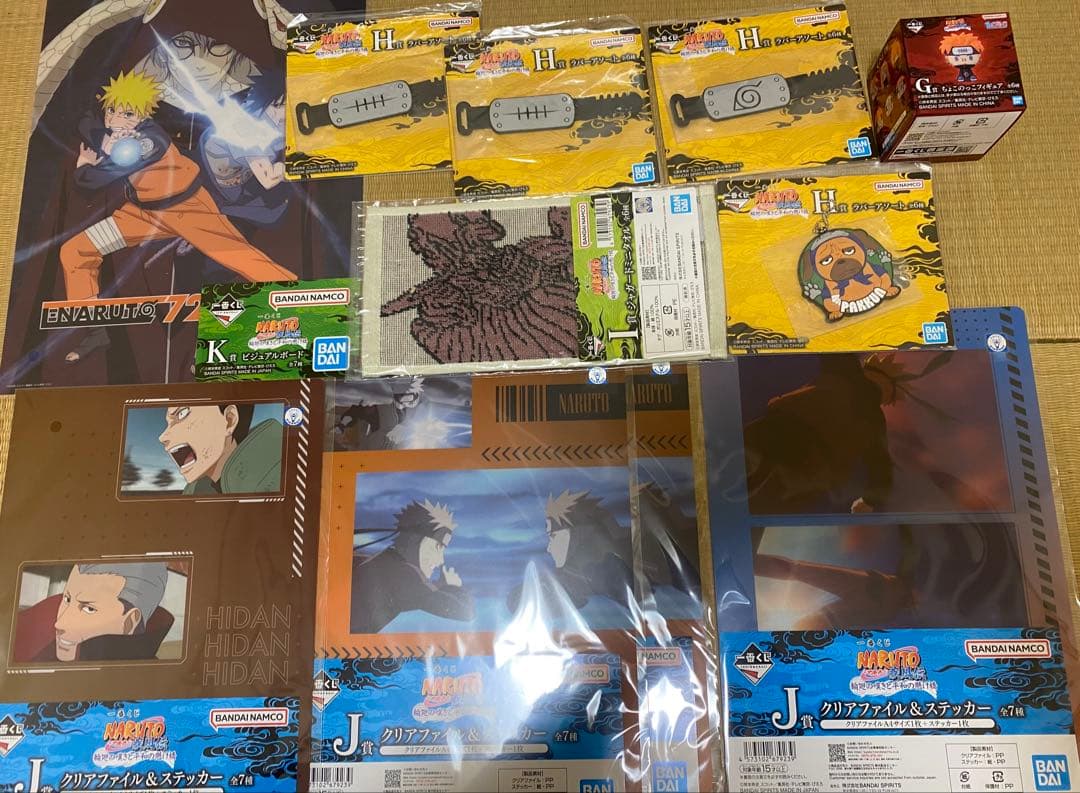 一番くじ NARUTO C賞　ラストワン賞 おまけ付き