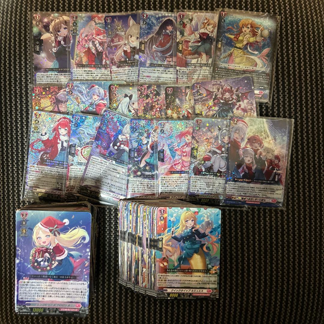 ヴァンガード リリカルモナステリオ あわてんぼうのクリスマス RRR以下