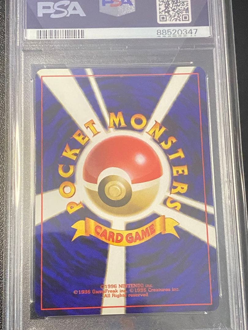 PSA10・貴重】フリーザー旧裏面ポケモンカード化石の秘密